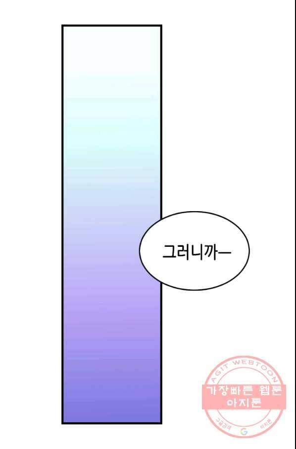 화홍 2부 35화 24