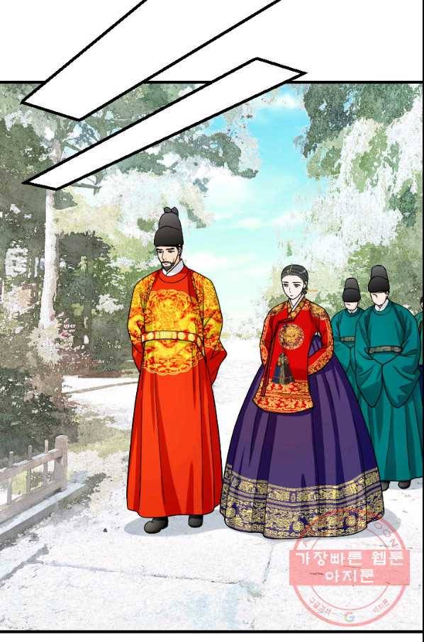 화홍 2부 35화 31