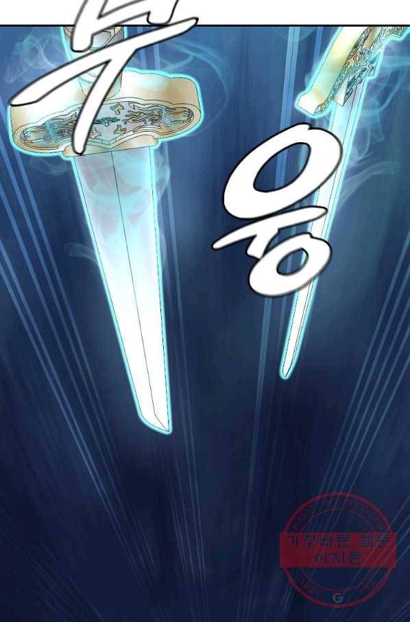천년방사 32화 104