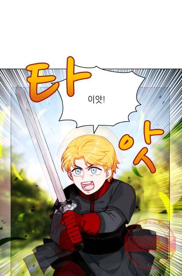 폭군의 누나로 산다는 것은 112화 3