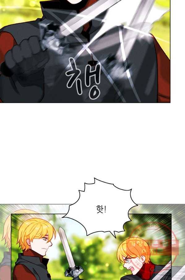 폭군의 누나로 산다는 것은 112화 5