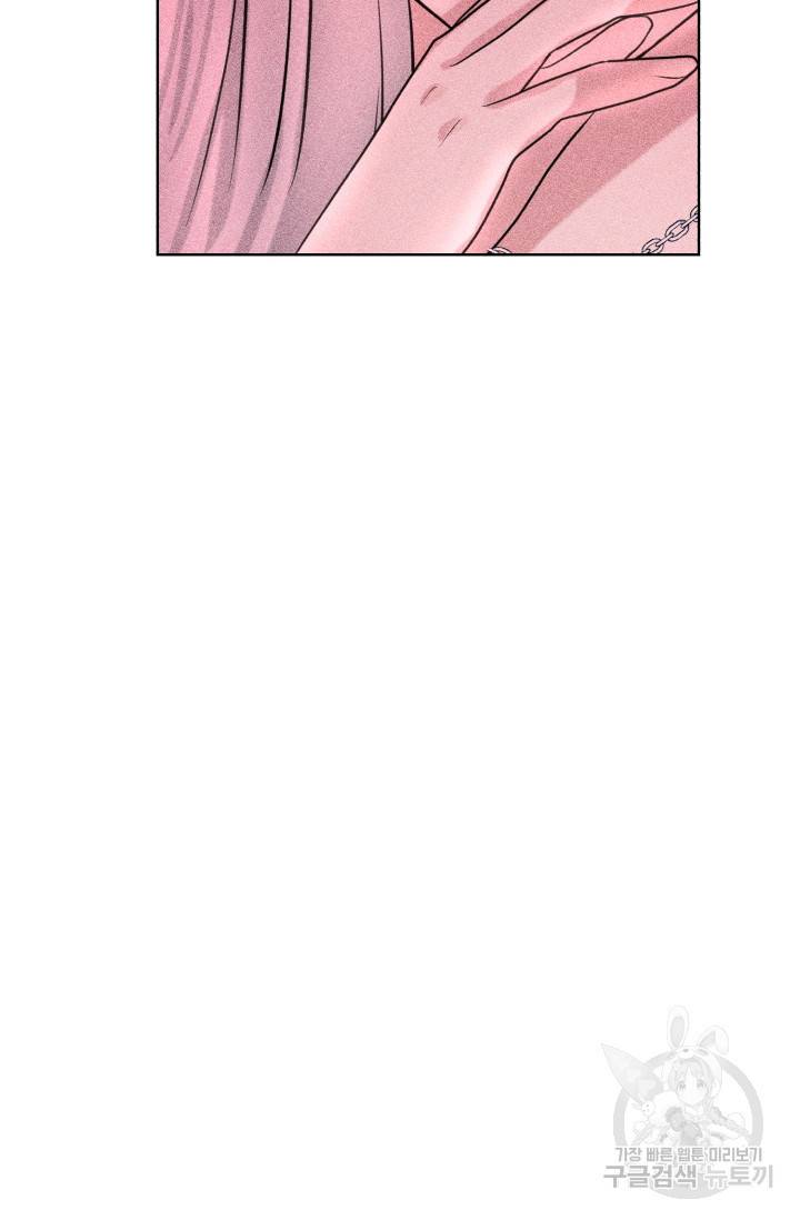 흑역사를 없애는 법 34화 9