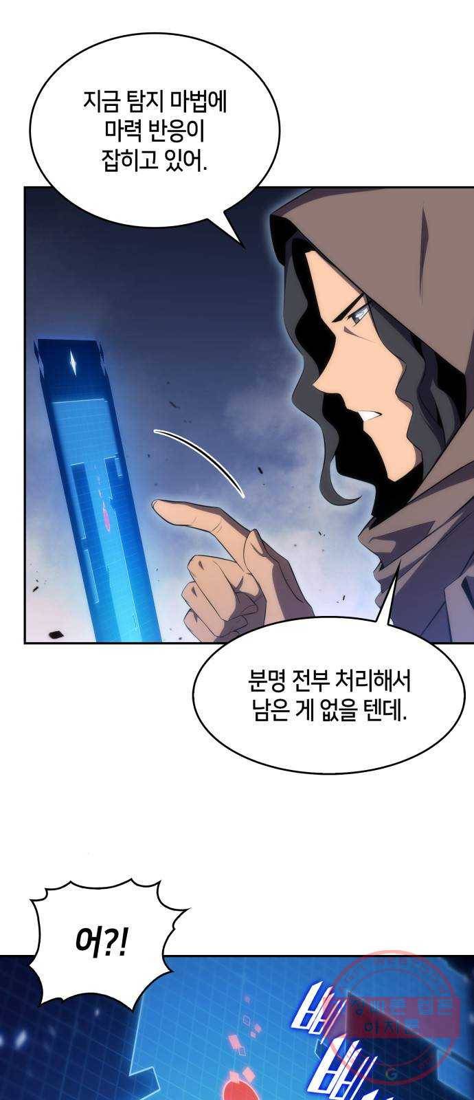 나 혼자 만렙 뉴비 21화. 타락한 회랑의 주인 3