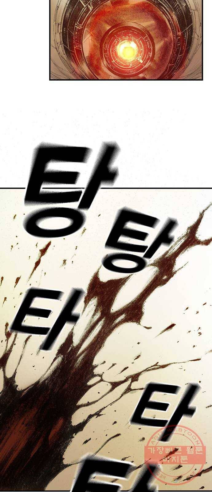 리트리츠 5화. 보답 19