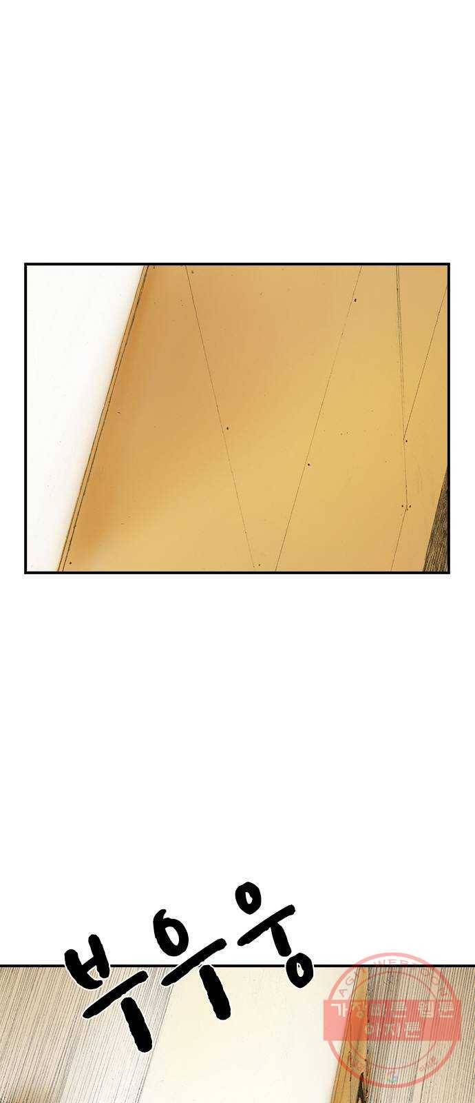 리트리츠 5화. 보답 50
