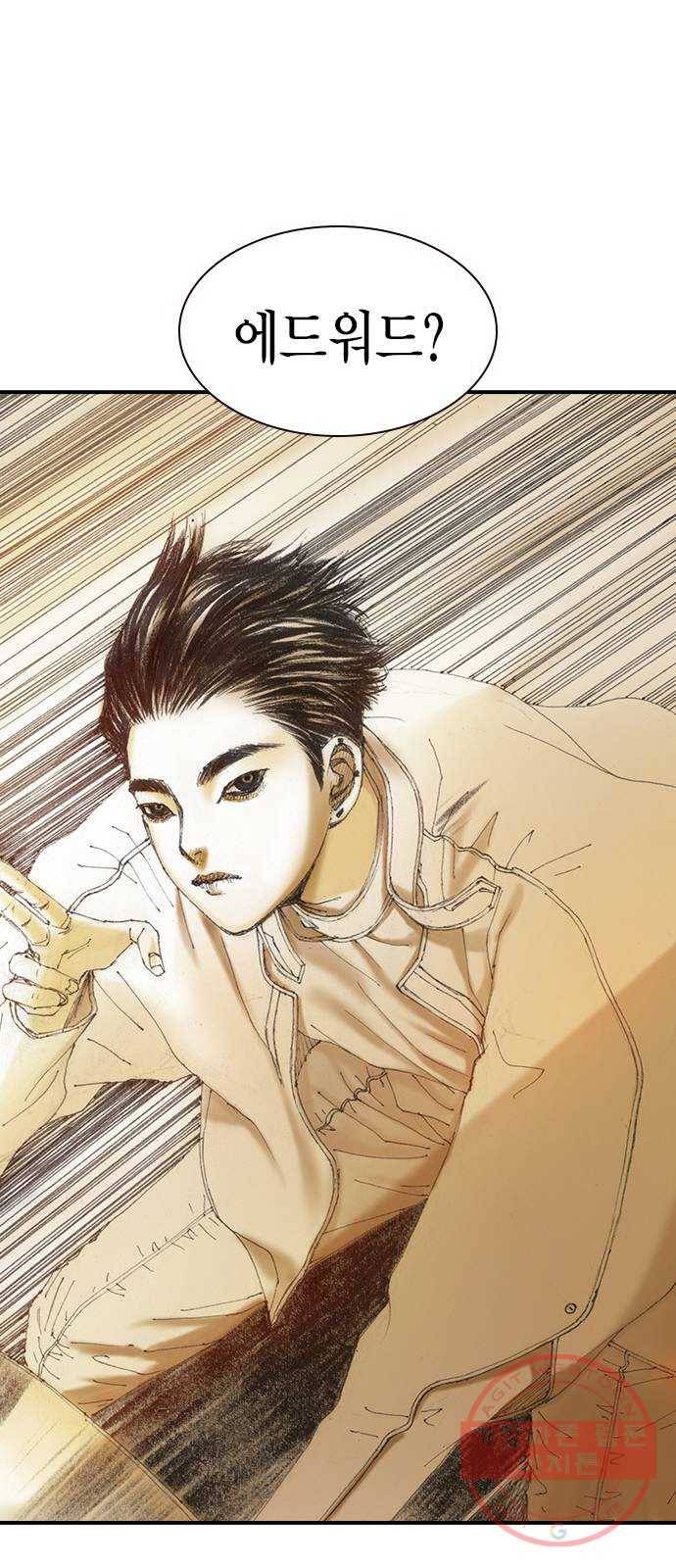 리트리츠 5화. 보답 53