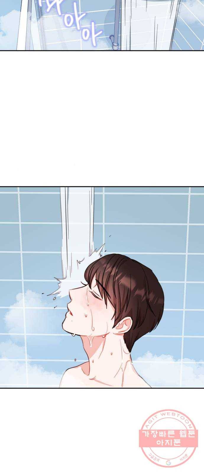 빨간맛 로맨스 21화 7