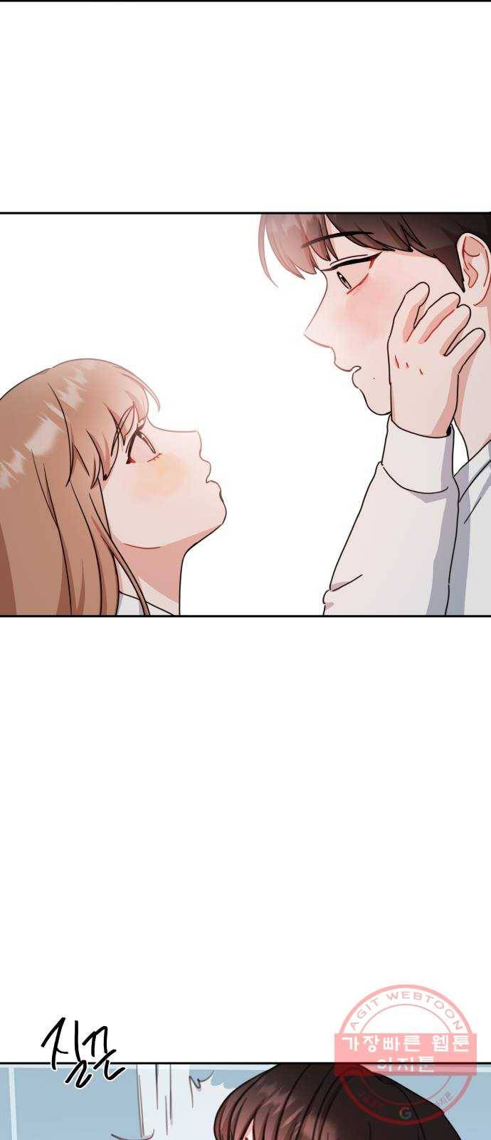 빨간맛 로맨스 21화 9