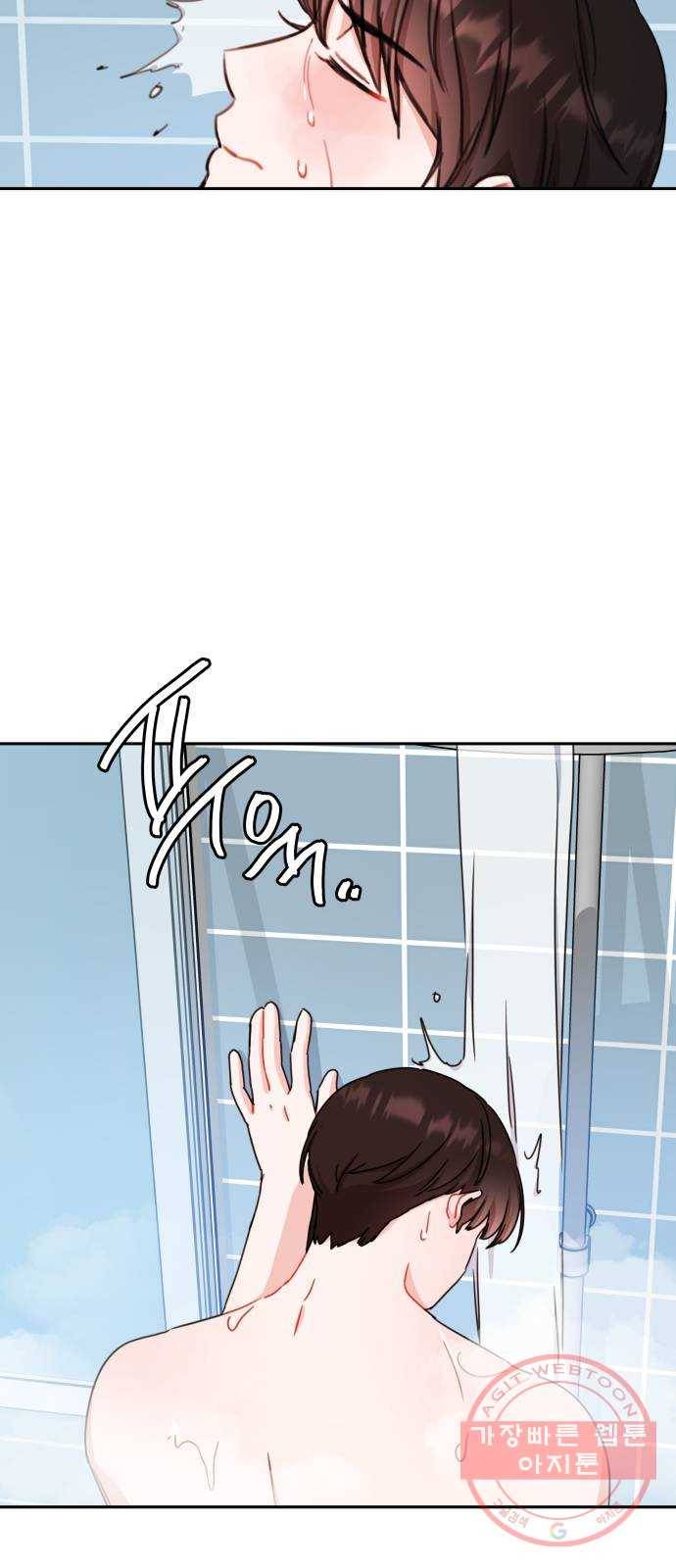 빨간맛 로맨스 21화 10