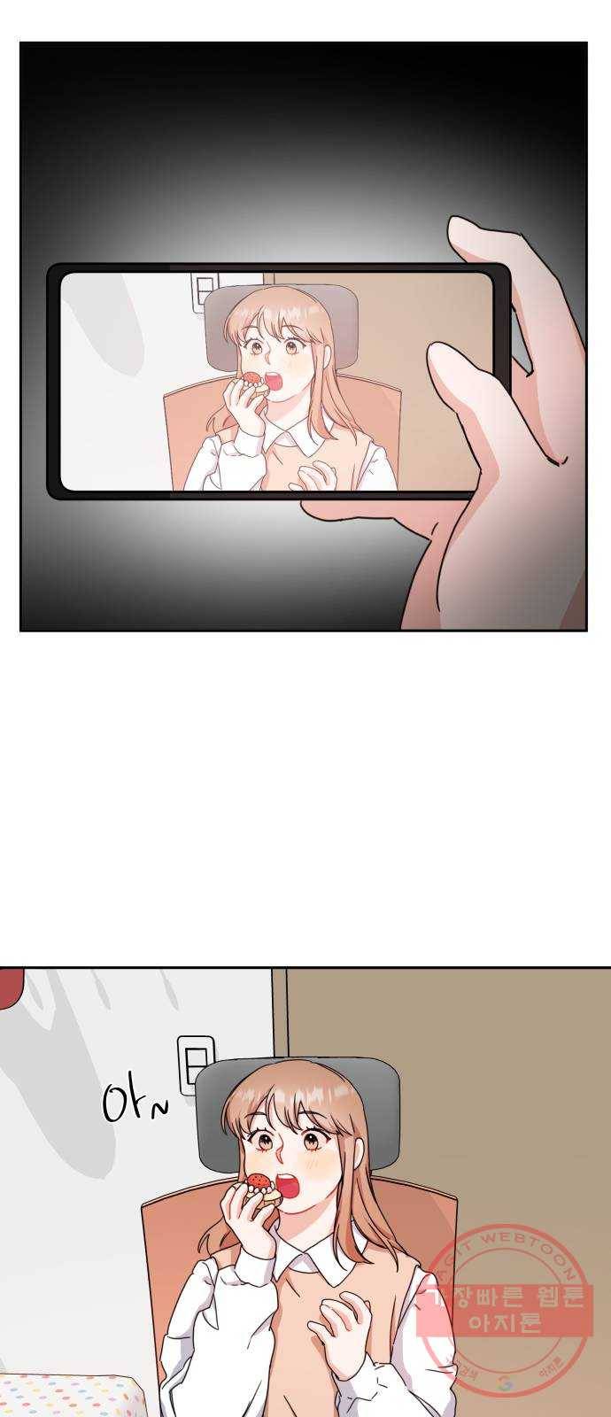 빨간맛 로맨스 21화 13