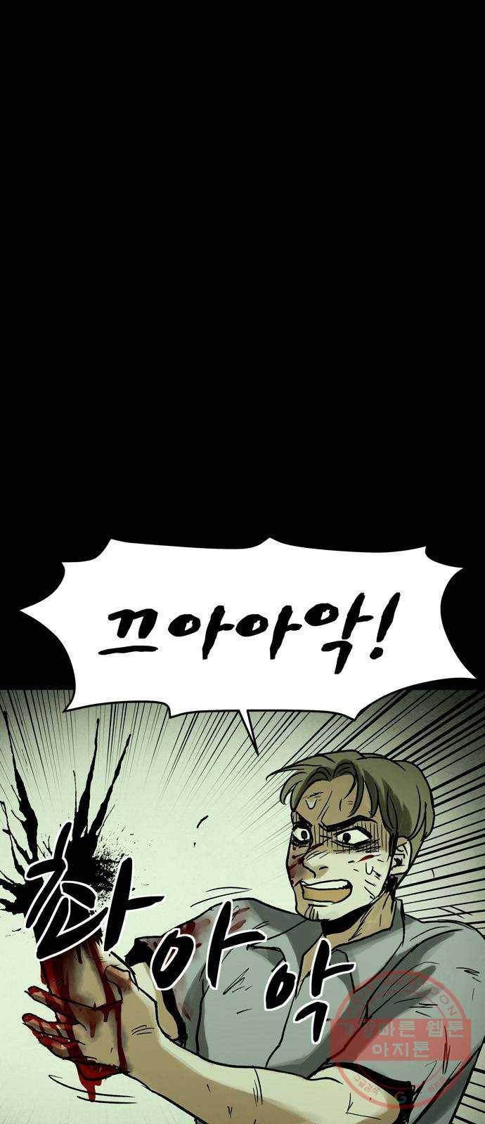 스포 22화 스포일러 (10) 1