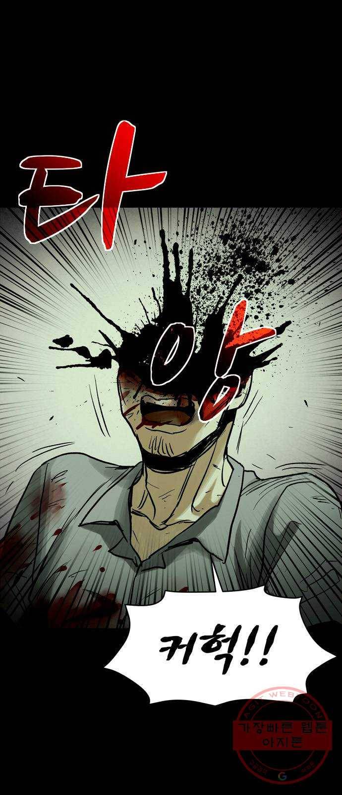 스포 22화 스포일러 (10) 3