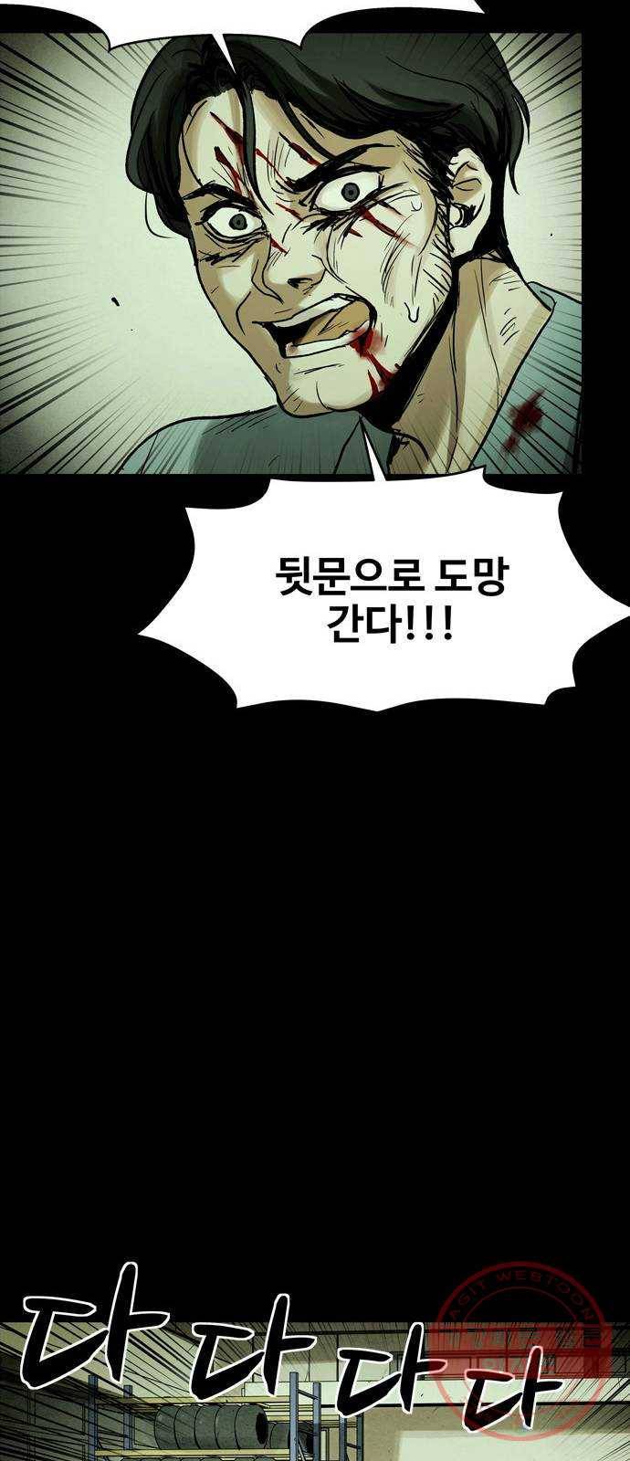 스포 22화 스포일러 (10) 7