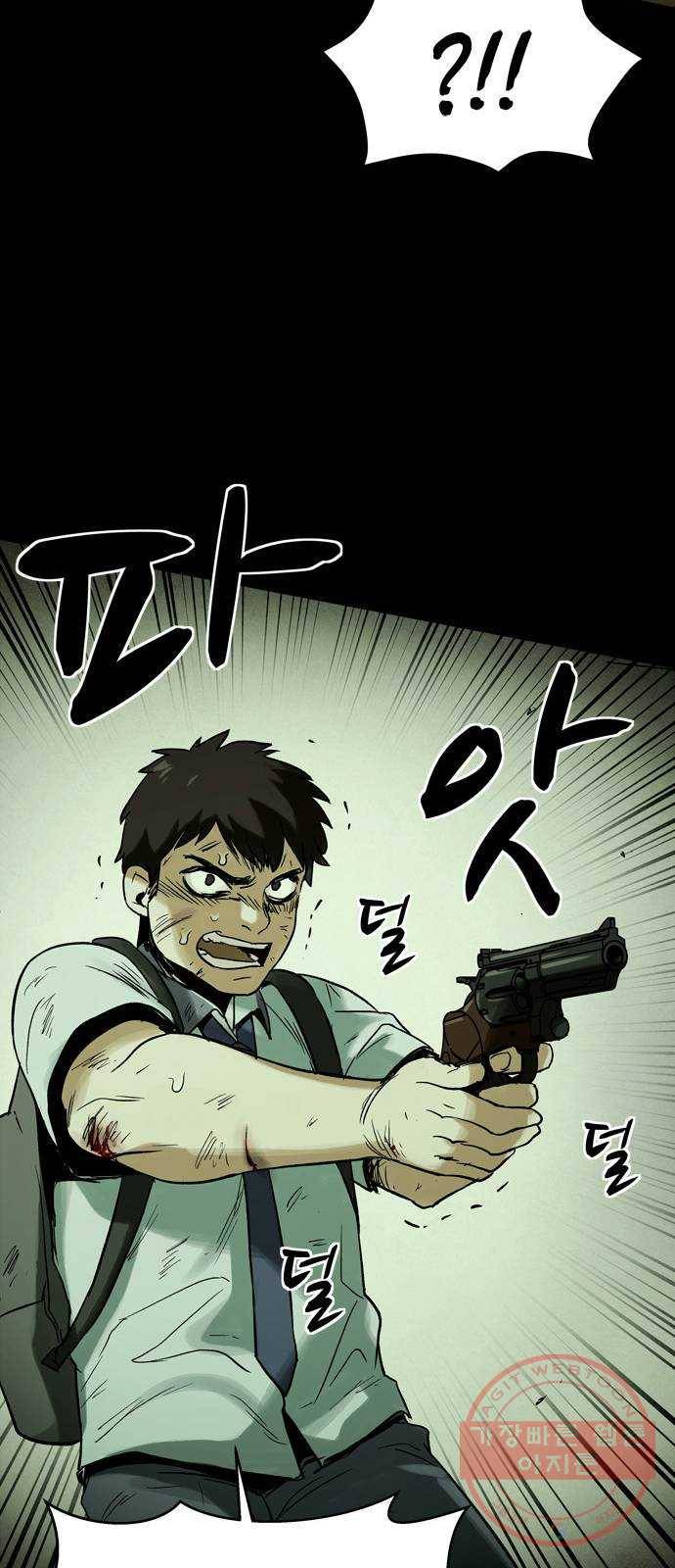 스포 22화 스포일러 (10) 9