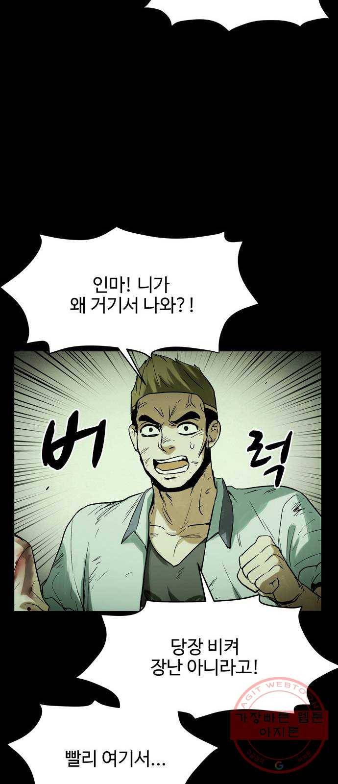스포 22화 스포일러 (10) 11