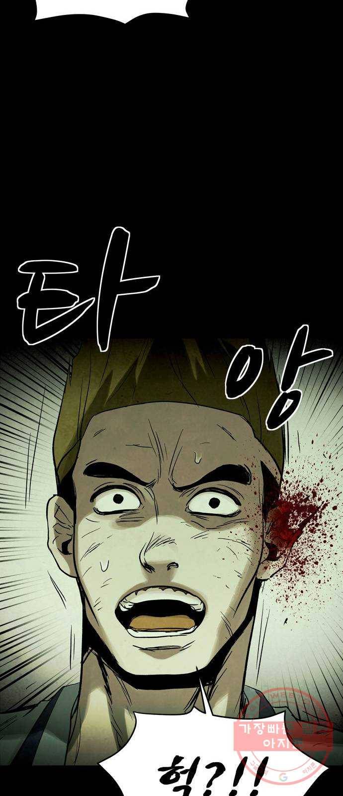 스포 22화 스포일러 (10) 12