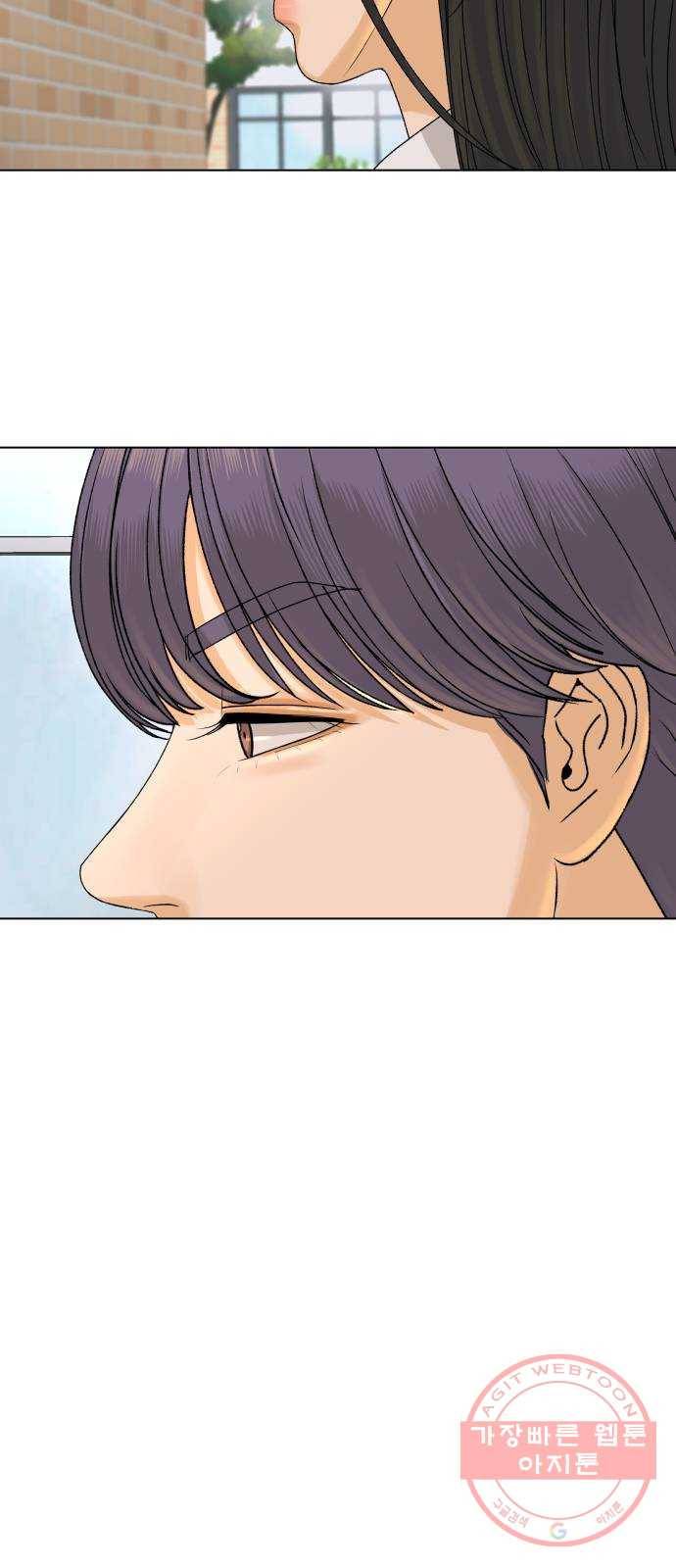 여우놀이 20화. 방화범(2) 8