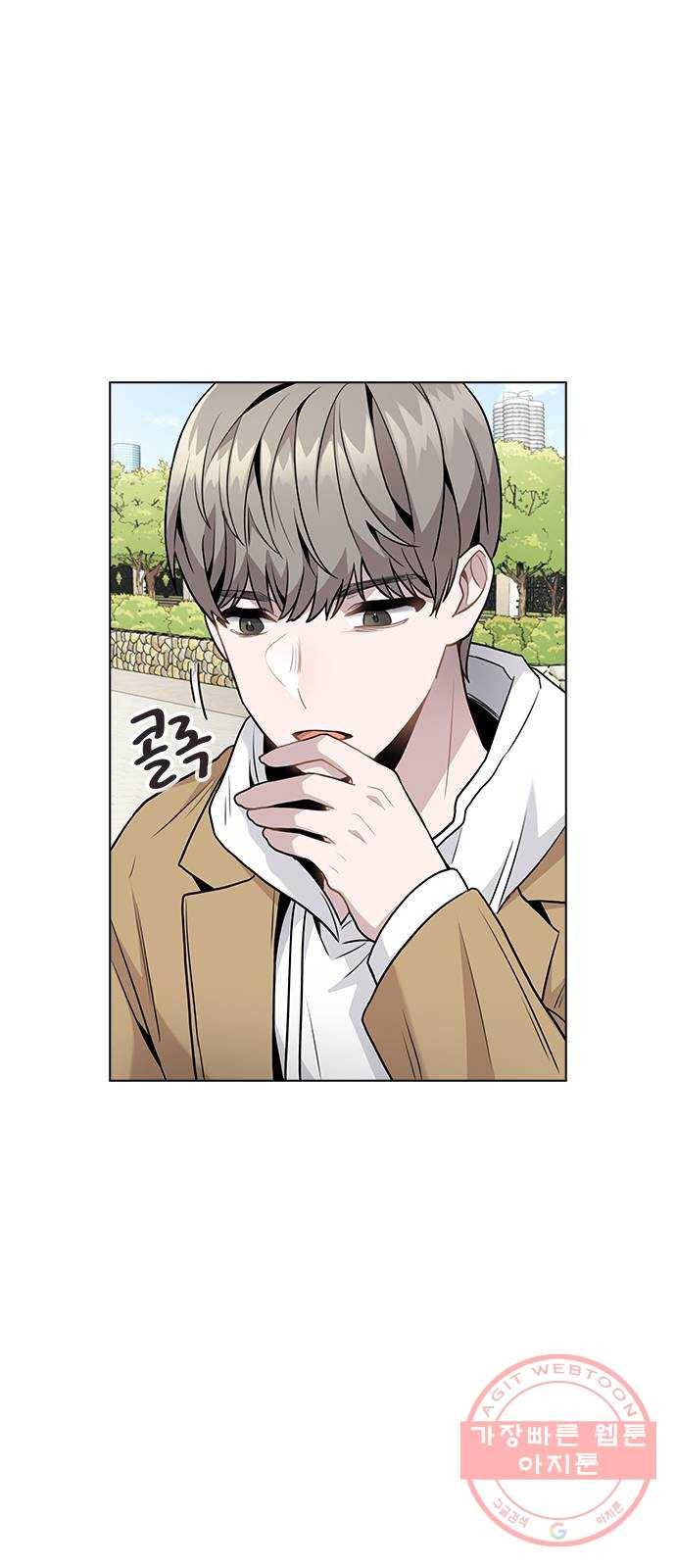 이게 아닌데 06. 이성이 끊겨버렸다 44