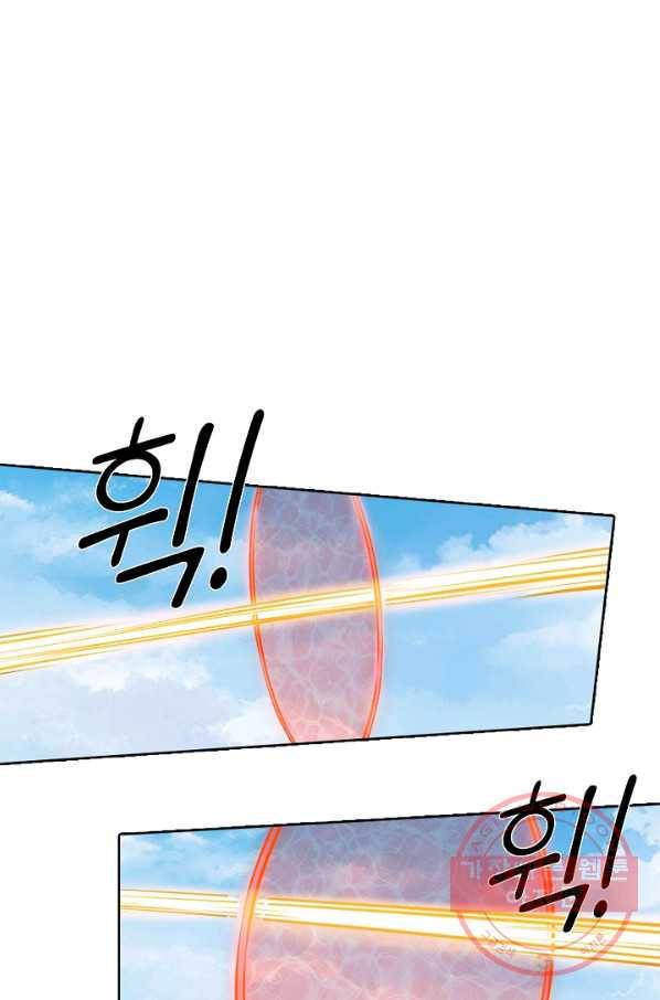 백련성신 548화 1