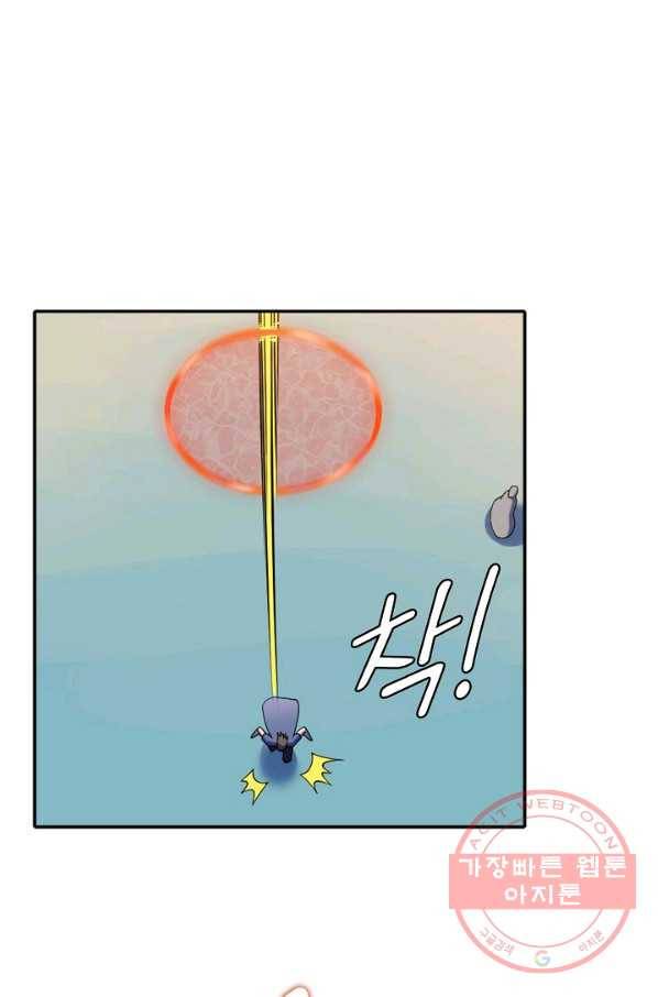 백련성신 548화 10