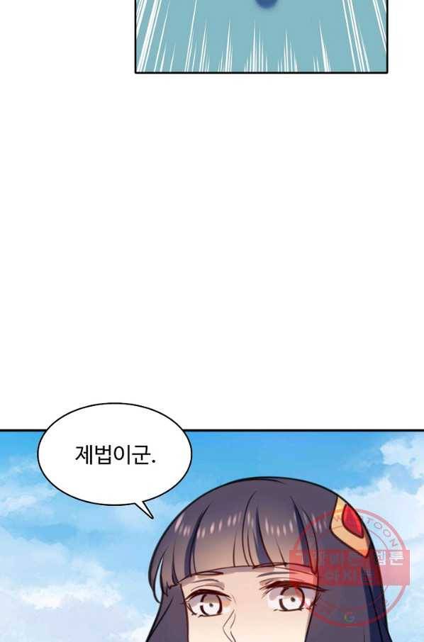 백련성신 548화 12