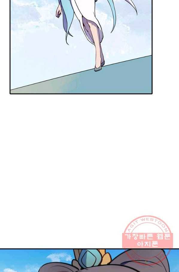 백련성신 548화 21