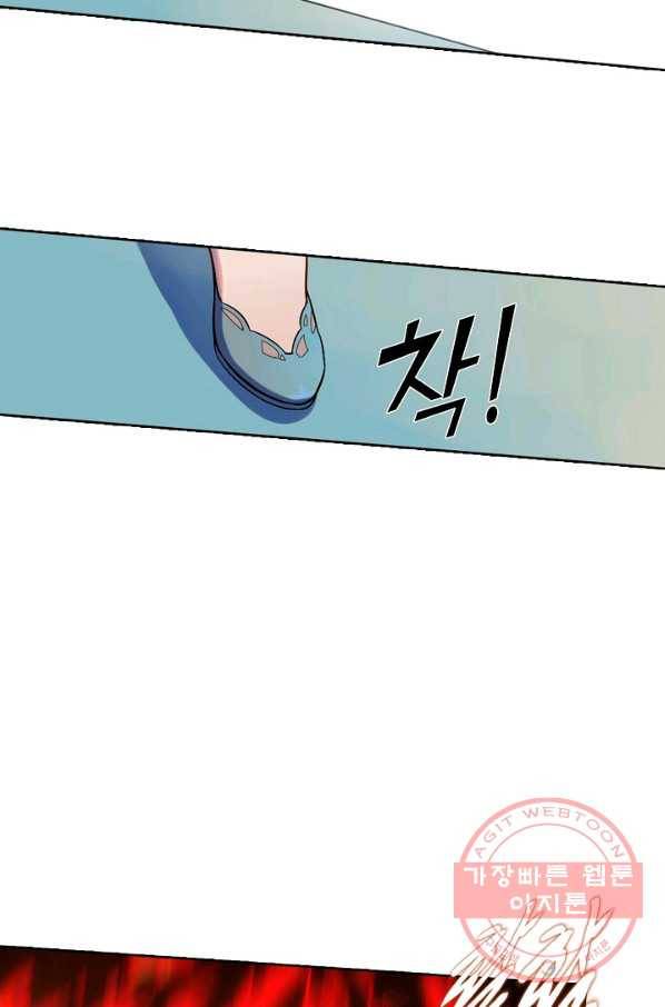 백련성신 548화 25