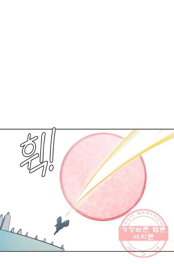 백련성신 548화 38