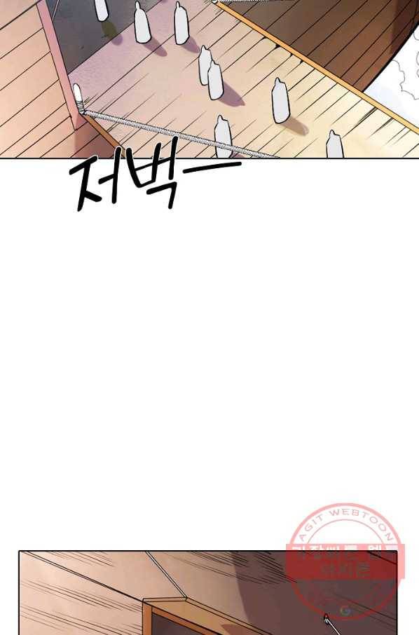 백련성신 548화 70