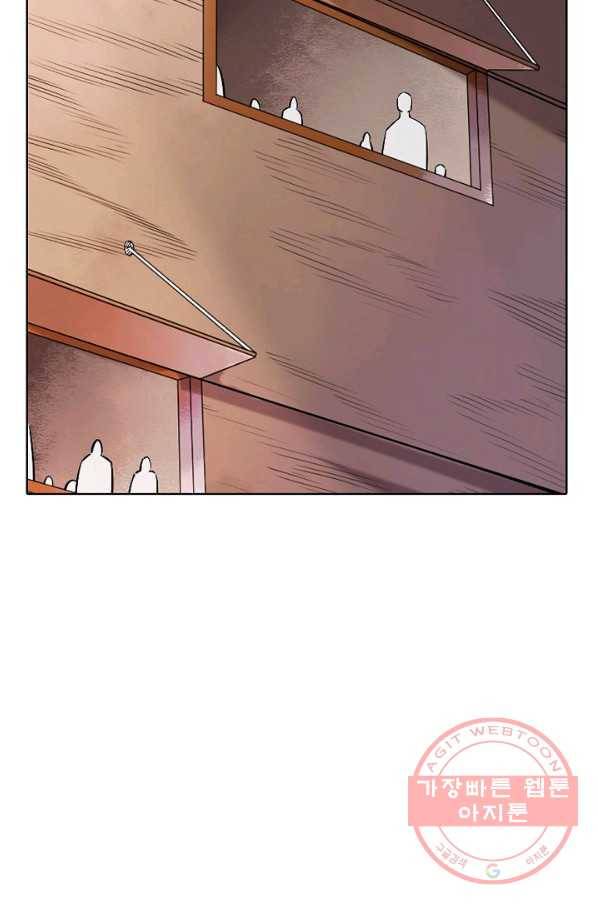 백련성신 548화 71