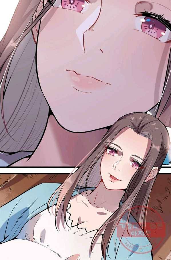 백련성신 548화 82