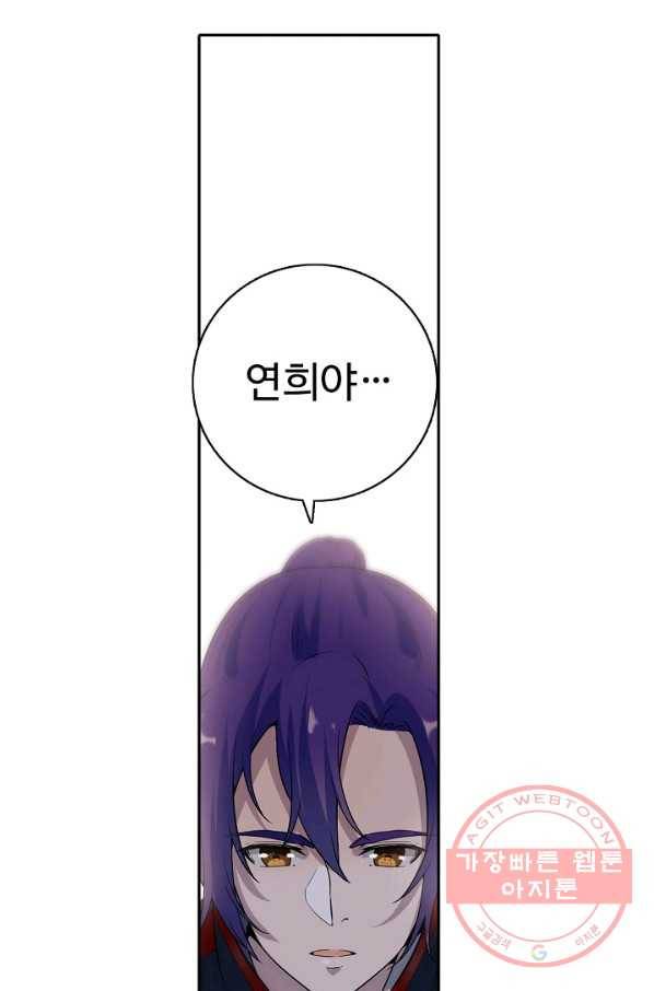 백련성신 548화 91