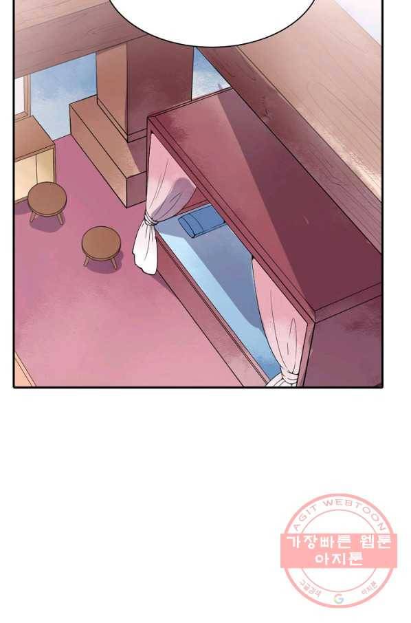 백련성신 548화 96