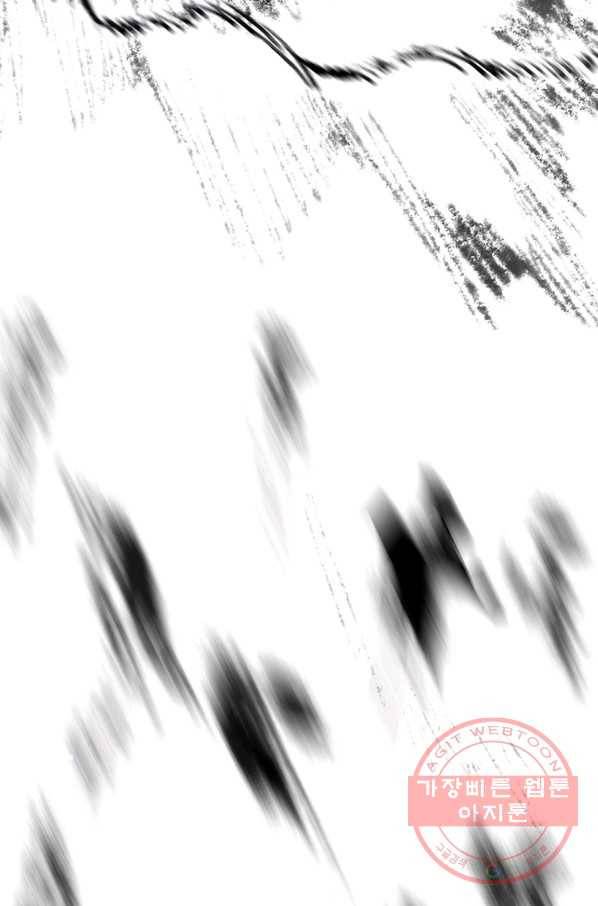 차원이동 레벨업 194화 22
