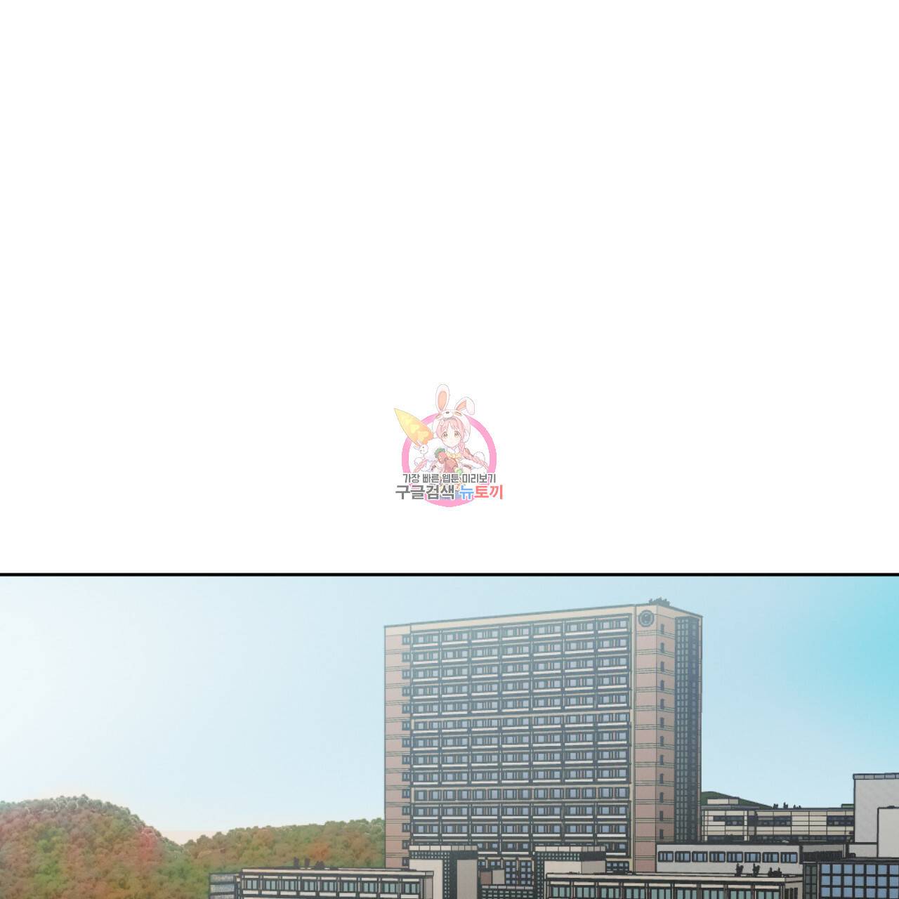 상극 17화 1
