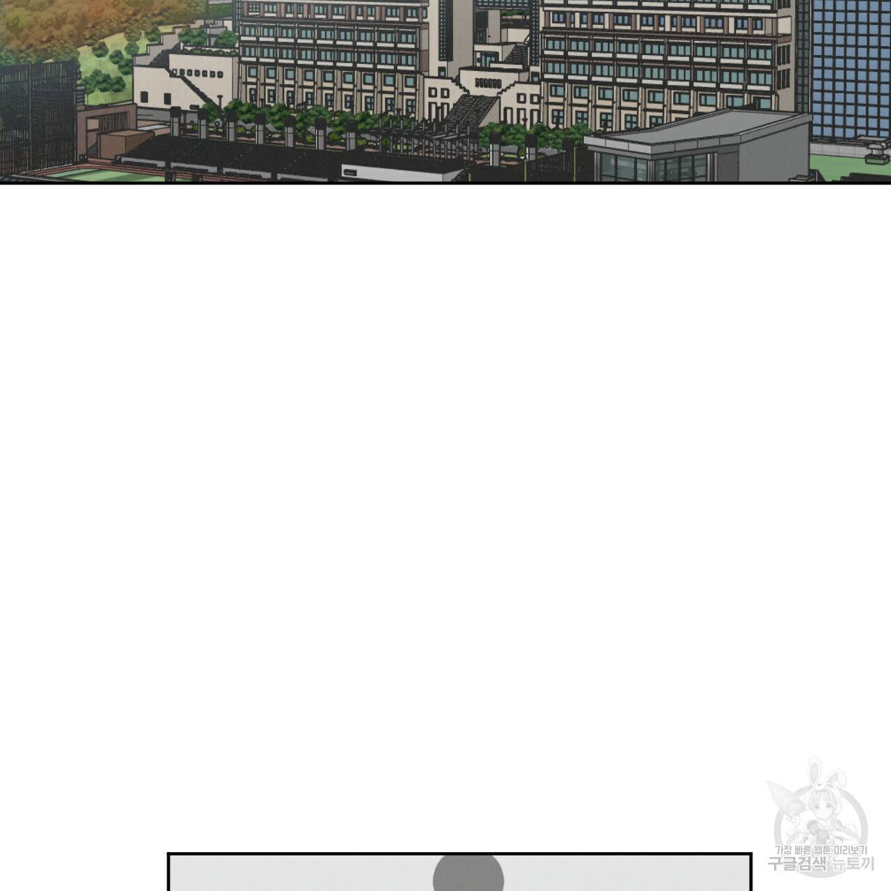 상극 17화 2