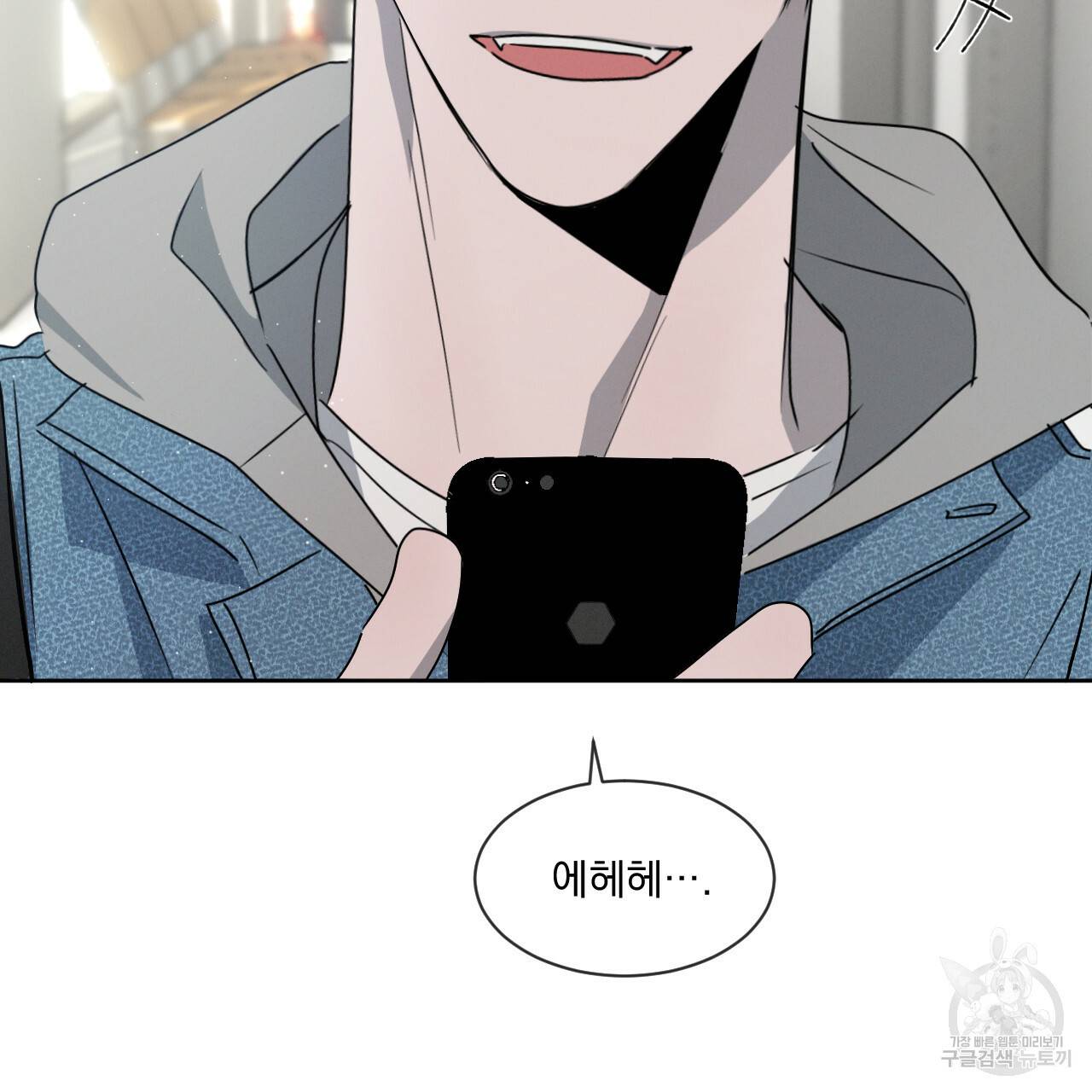 상극 17화 5