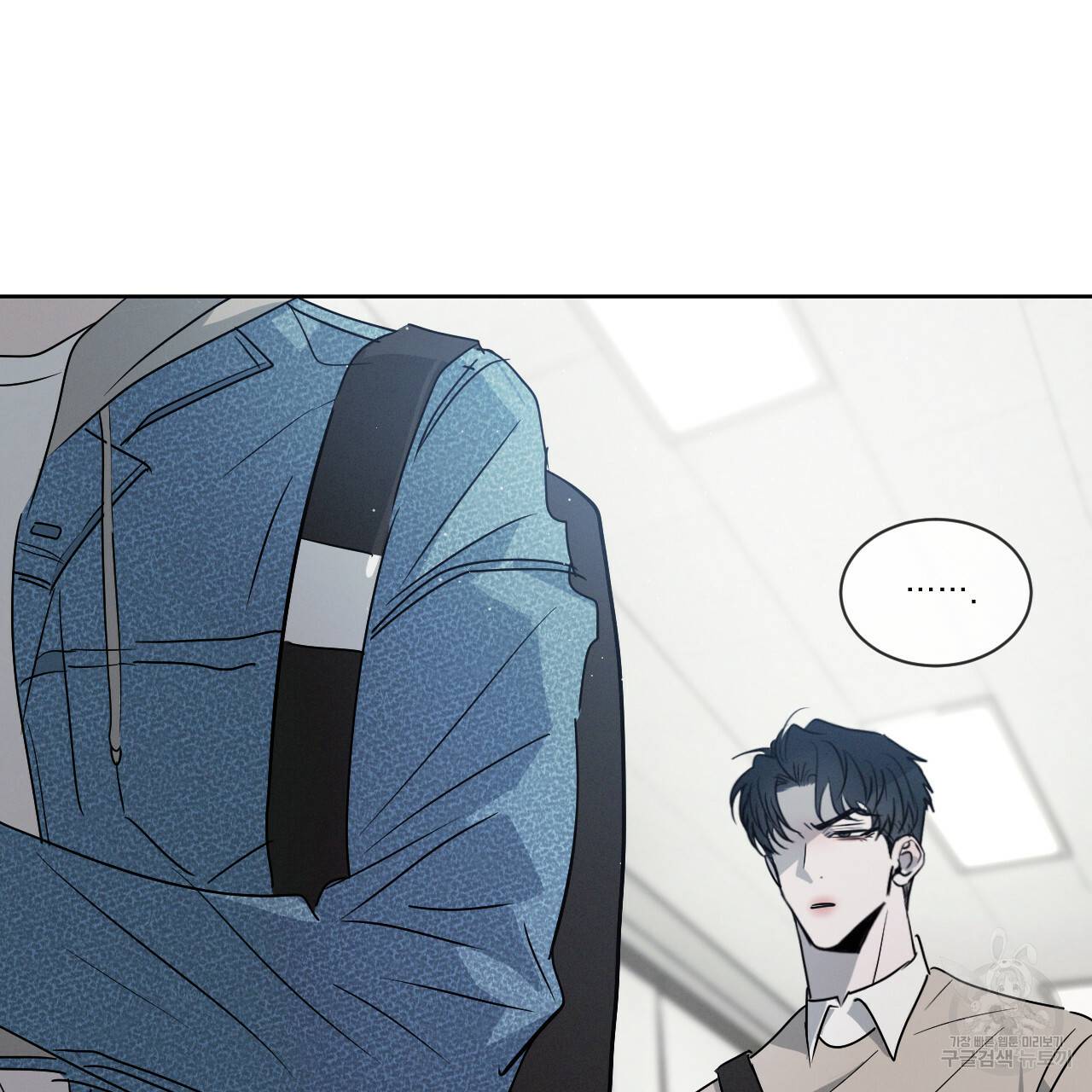 상극 17화 6
