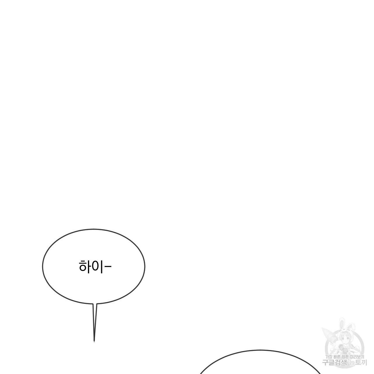 상극 17화 8