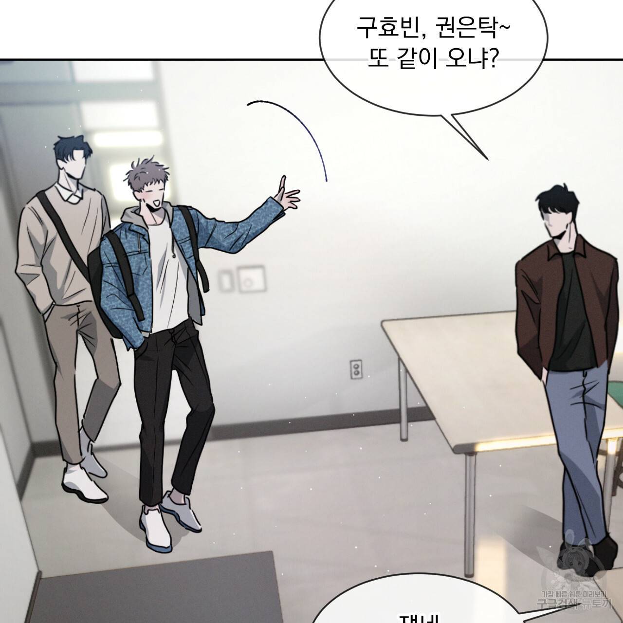 상극 17화 9