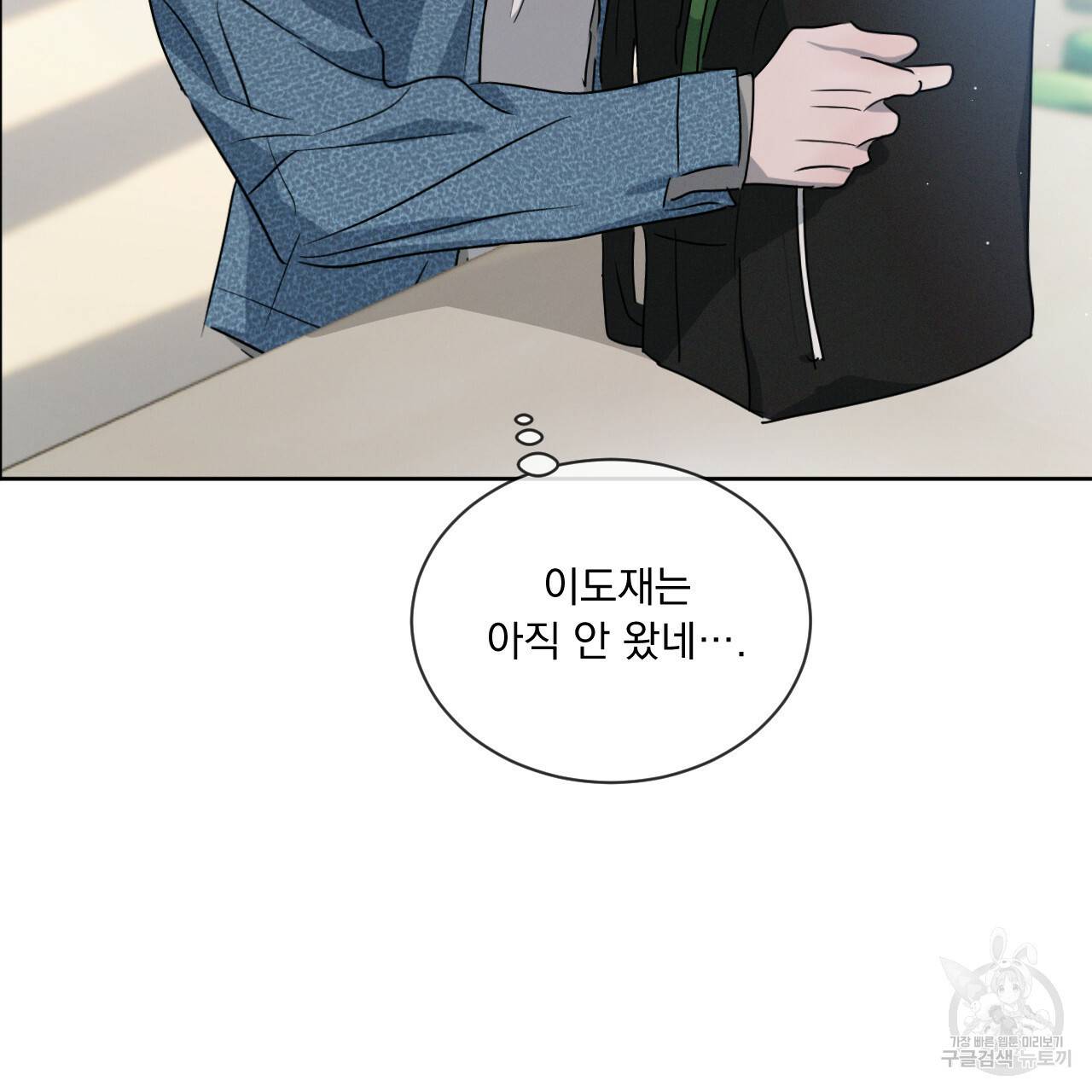 상극 17화 12