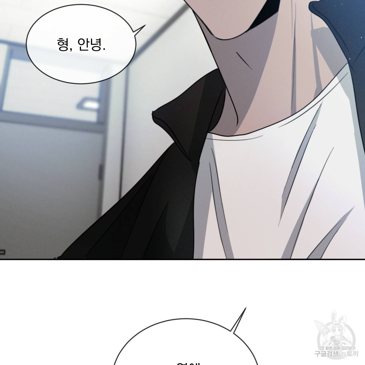 상극 17화 15