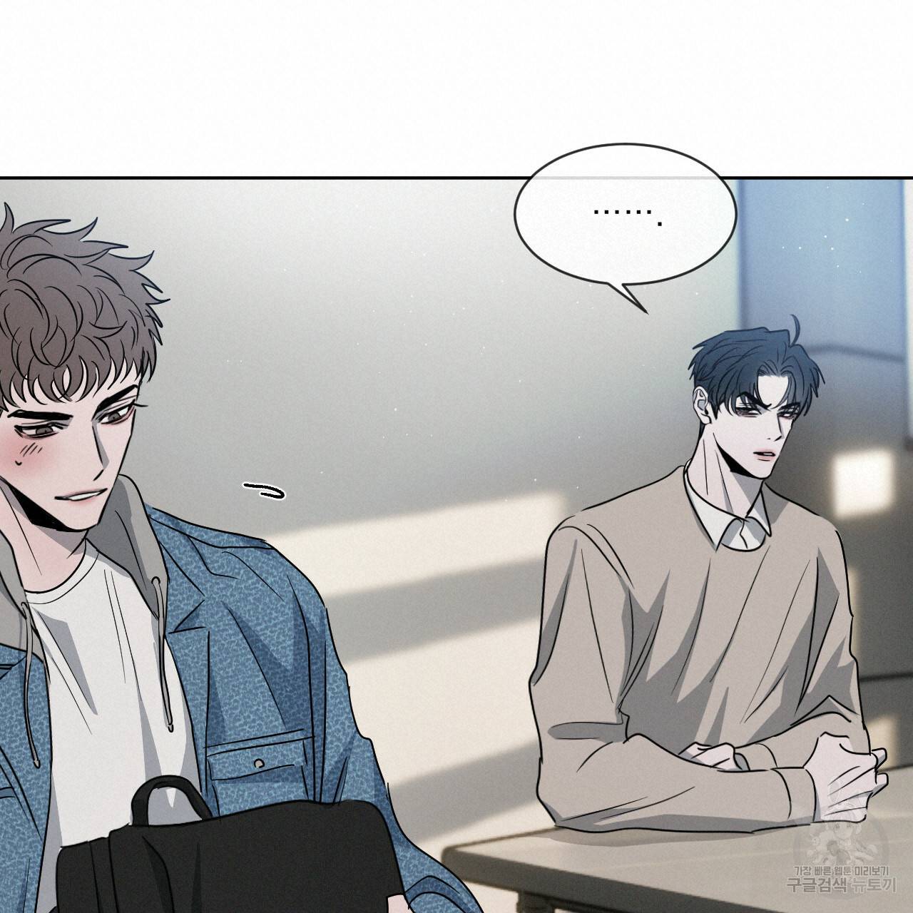 상극 17화 19
