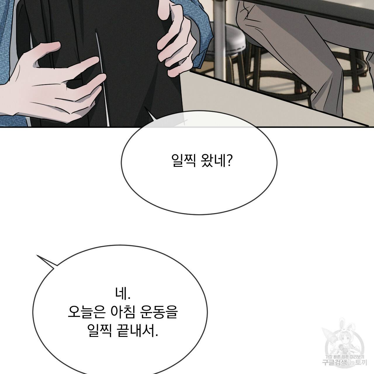상극 17화 20