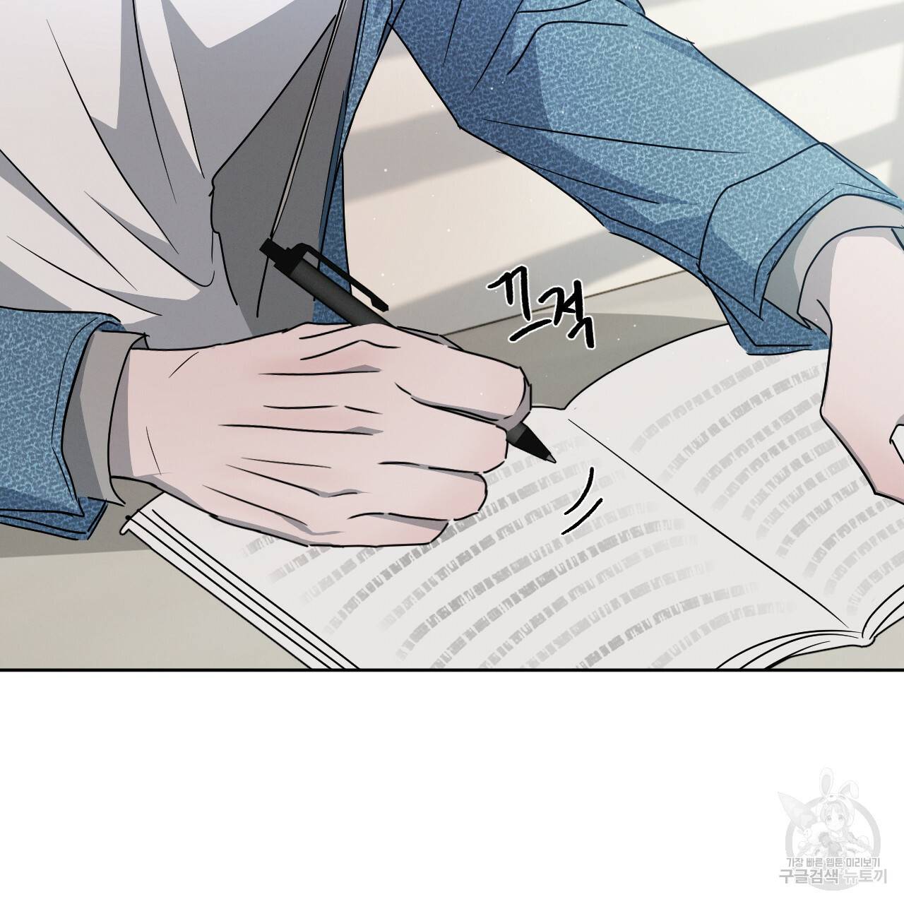 상극 17화 31