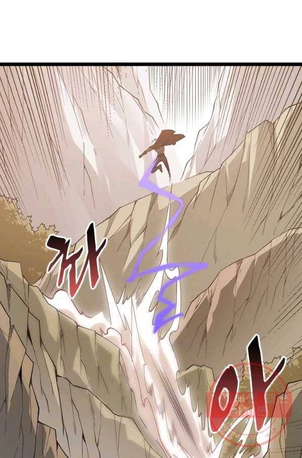어웨이크닝: 회귀 플레이어 4화 72