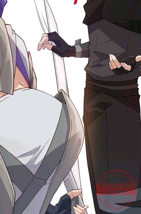 어웨이크닝: 회귀 플레이어 8화 25