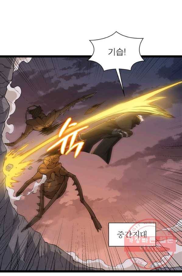 어웨이크닝: 회귀 플레이어 8화 49