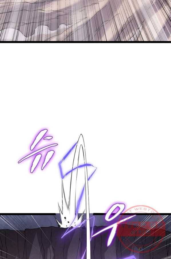 어웨이크닝: 회귀 플레이어 8화 57