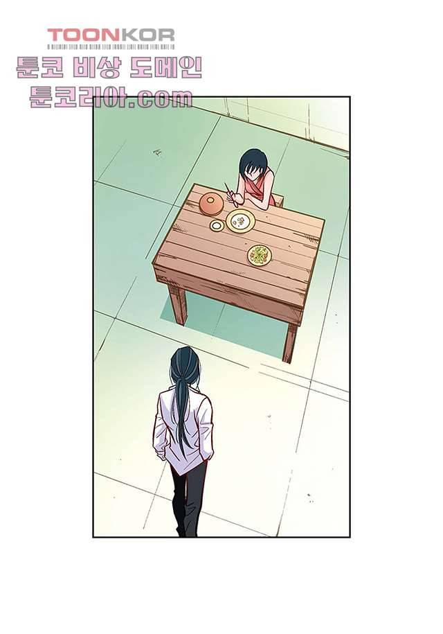 심장에게 주다 9화 3